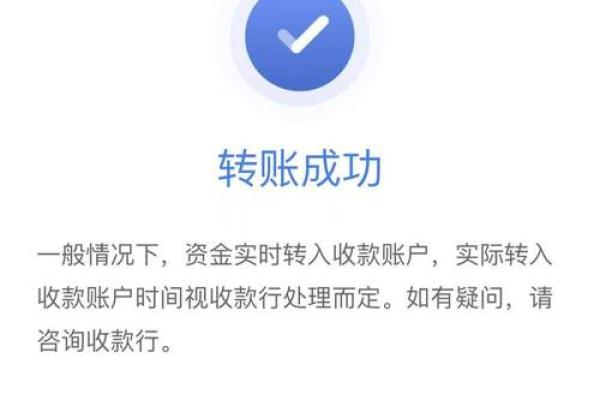 消费财付通充值服务是什么情况