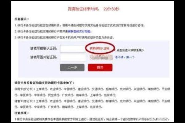 征信去哪里打