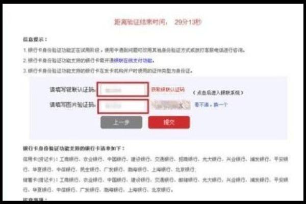 征信去哪里打