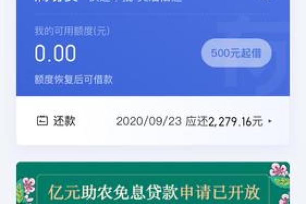 有钱花有额度为什么借不出来