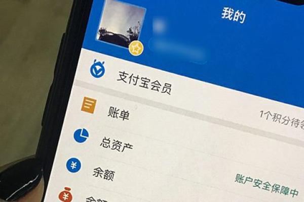 支付宝亲密付怎么设置扣款顺序