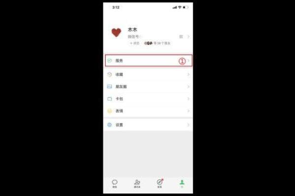 微信未绑定银行卡收款限额