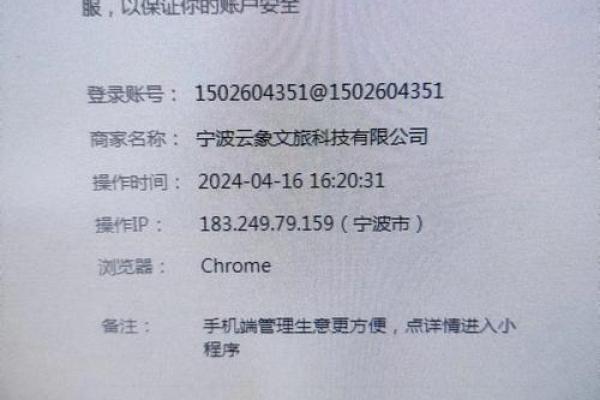 微信未绑定银行卡收款限额