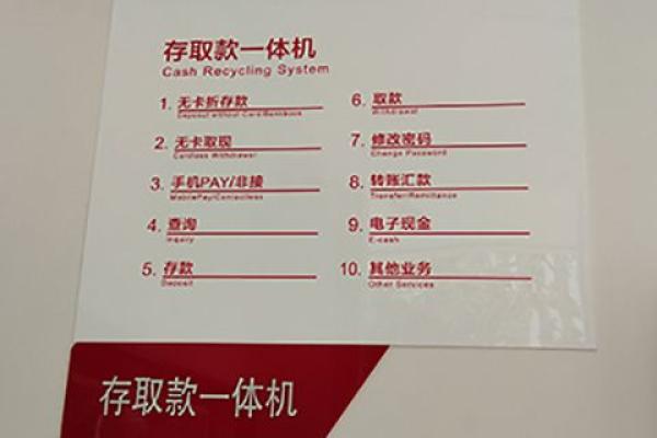 银行下班时间