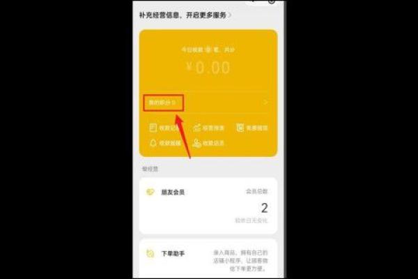 微信的钱怎么转到银行卡不收手续费