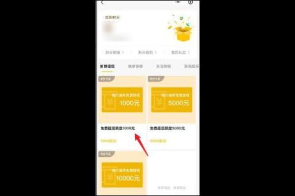 微信的钱怎么转到银行卡不收手续费