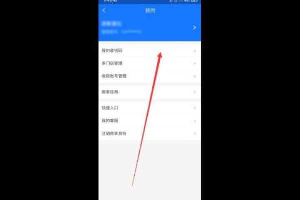 支付宝贴标项目在哪里申请