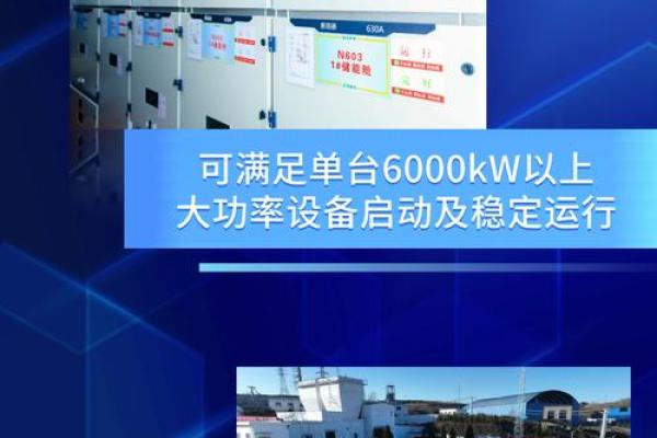 华阳股份为什么是钠离子龙头