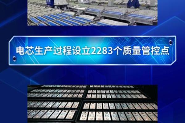 华阳股份为什么是钠离子龙头
