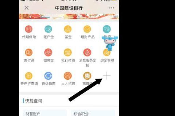 银行清机一般多久时间