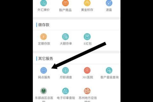银行清机一般多久时间
