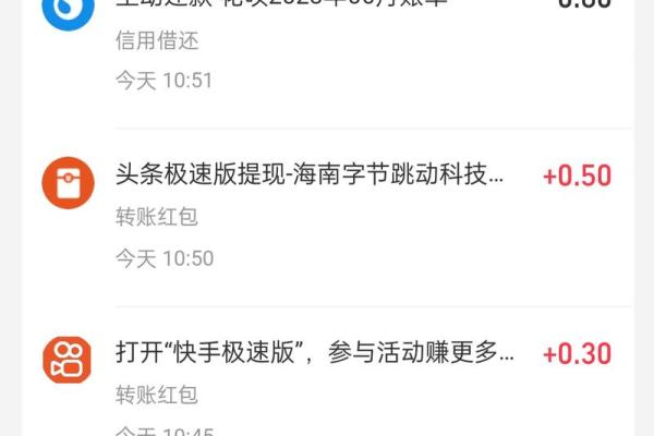 花呗欠款1000元逾期半年不还会怎样-