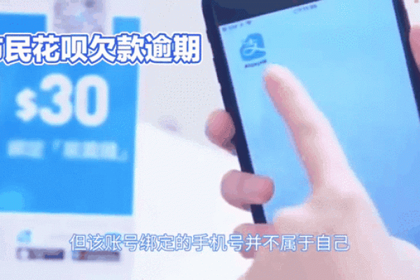 花呗欠款1000元逾期半年不还会怎样-