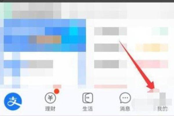 支付宝手续费怎么避免