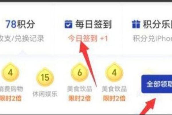 支付宝手续费怎么避免