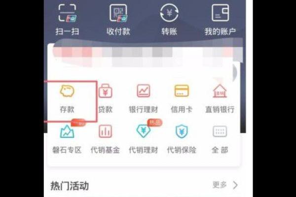 民生银行安心存和整存整取的区别