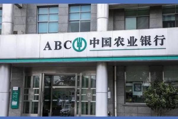五大银行有哪几个银行