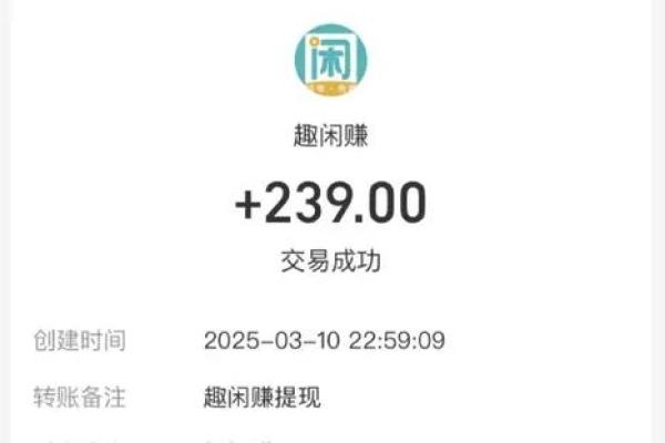 支付宝可以提现到微信吗