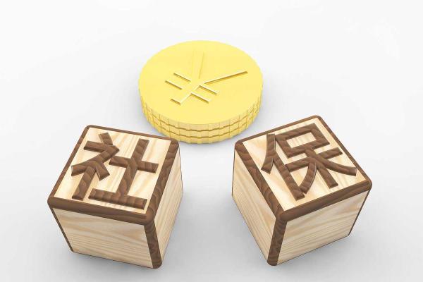 社保可以找公司代缴吗