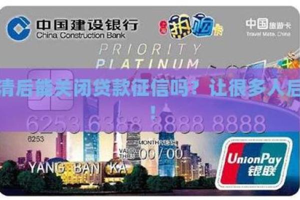 蜜小蜂贷款上征信吗