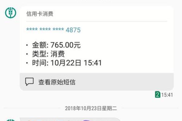 农业银行信用卡有效期怎么看