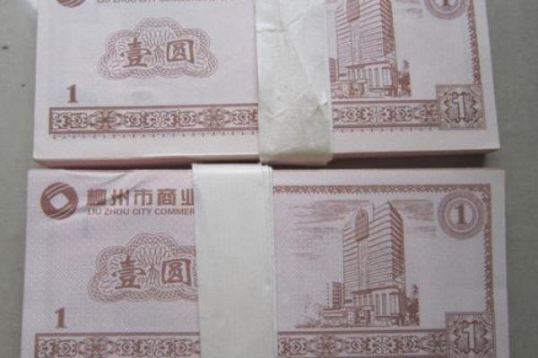 什么是商业银行_2