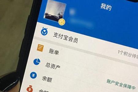 支付宝亲密付怎么设置扣款顺序
