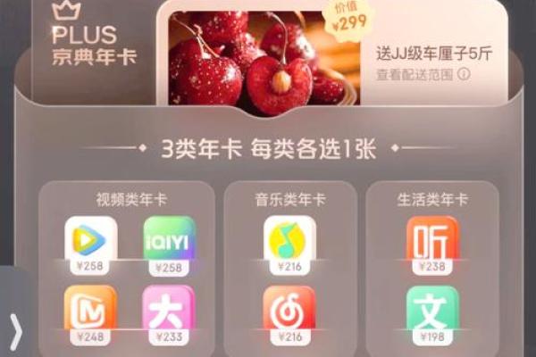 京东联名卡可以取现吗