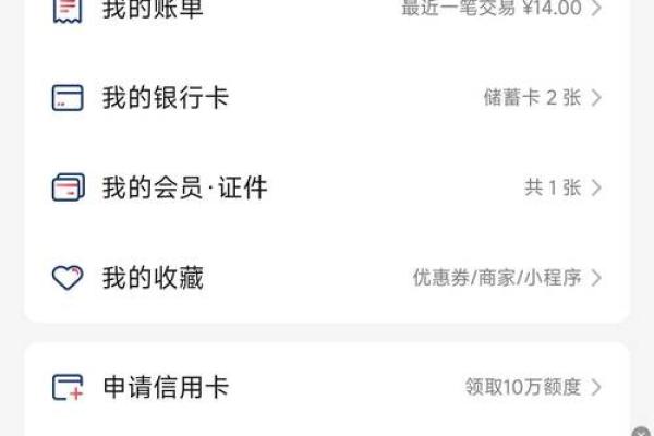 云闪付还款次数超限是什么意思_2