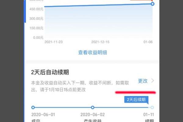 支付宝投资理财的钱怎么转出来