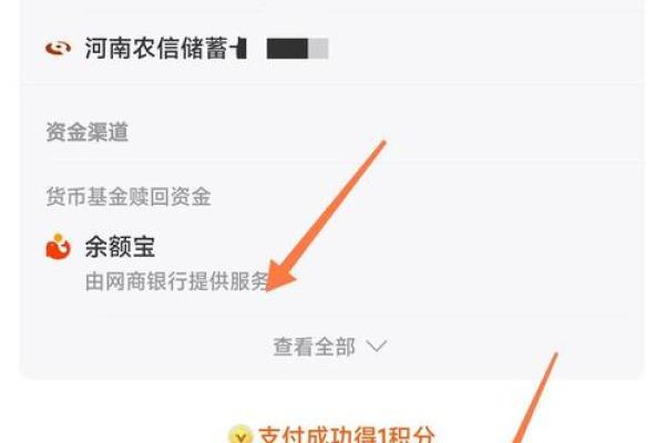 苏宁卡余额怎么转到银行卡
