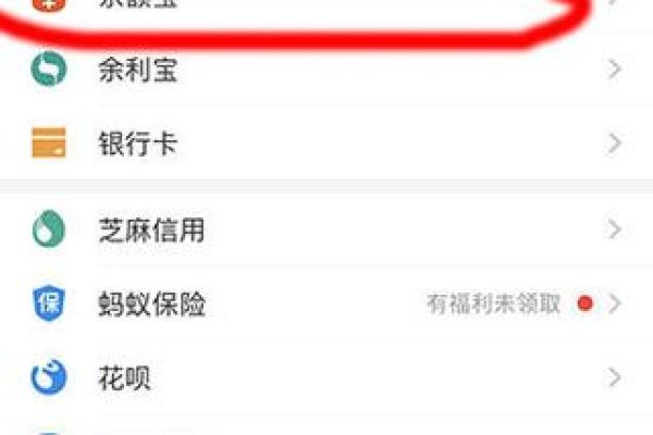 苏宁卡余额怎么转到银行卡