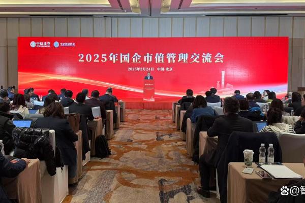 中信证券是国企还是央企