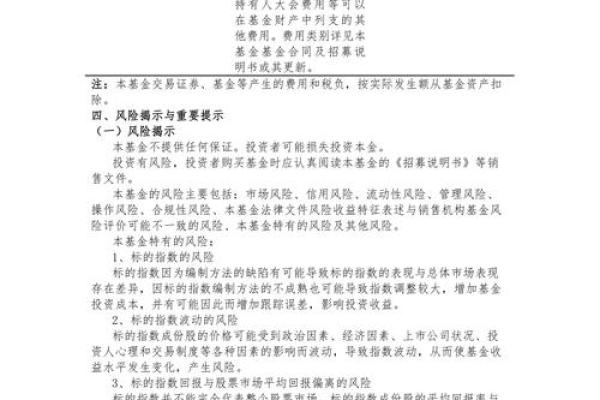 科创板属于几级市场