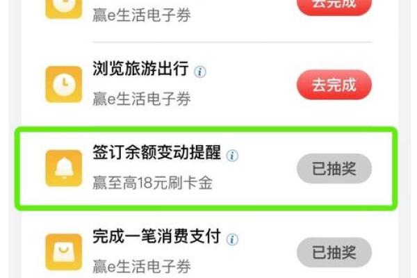 云闪付绑信用卡的利弊