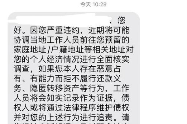 花呗延期60天还款是什么意思