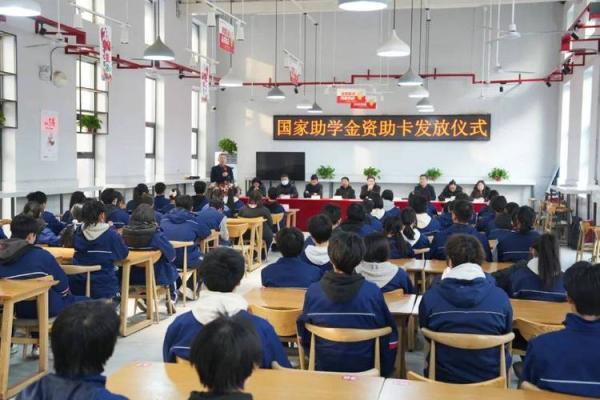 助学金可以打到家人的卡上吗