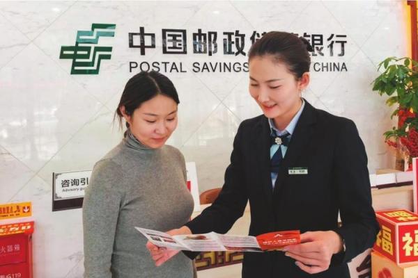 中邮消费金融是邮政银行吗