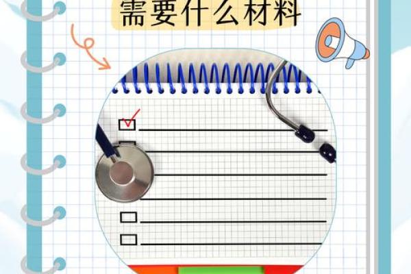 助学贷款申请条件