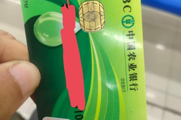 银行I类卡是什么意思