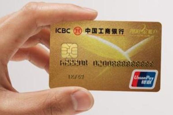 银行I类卡是什么意思