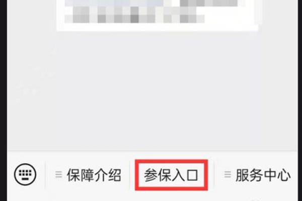 绍兴越惠保哪里买
