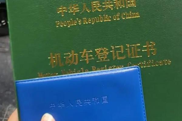 还完车贷不给绿本咋办