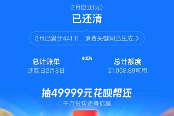 花呗可以分享额度吗