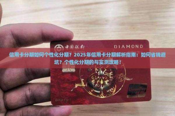 虚拟信用卡能分期吗