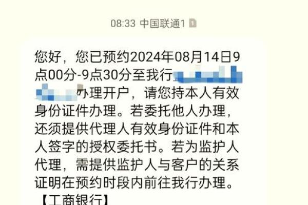 信用卡申请进件中是什么意思