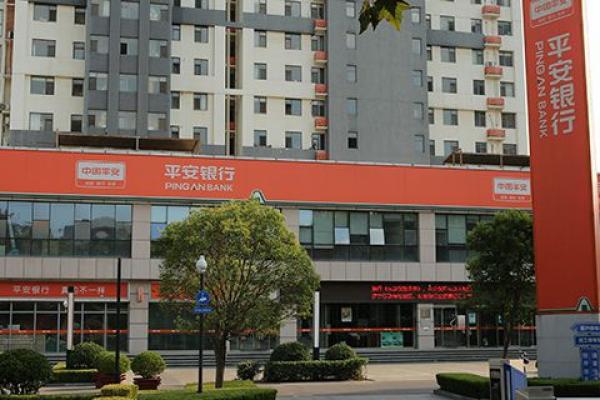 平安银行储备金是什么意思