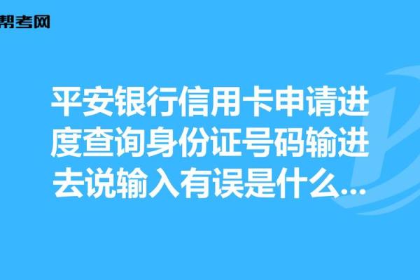 平安银行储备金是什么意思