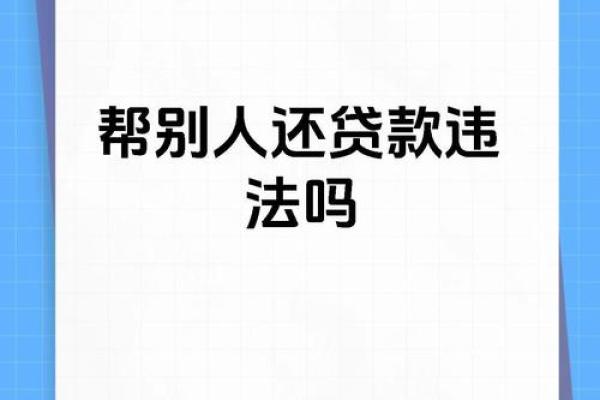 有工作可以贷款吗