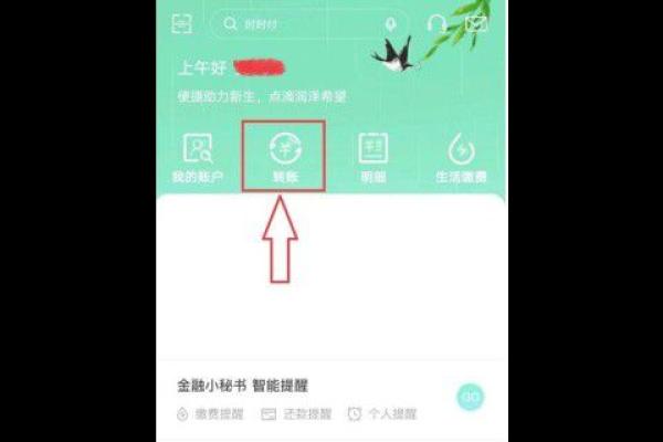 农行k宝怎么操作
